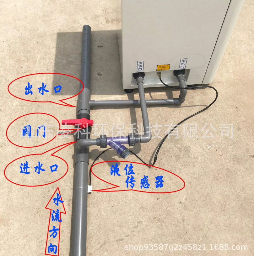 口腔污水处理设备安装示意图